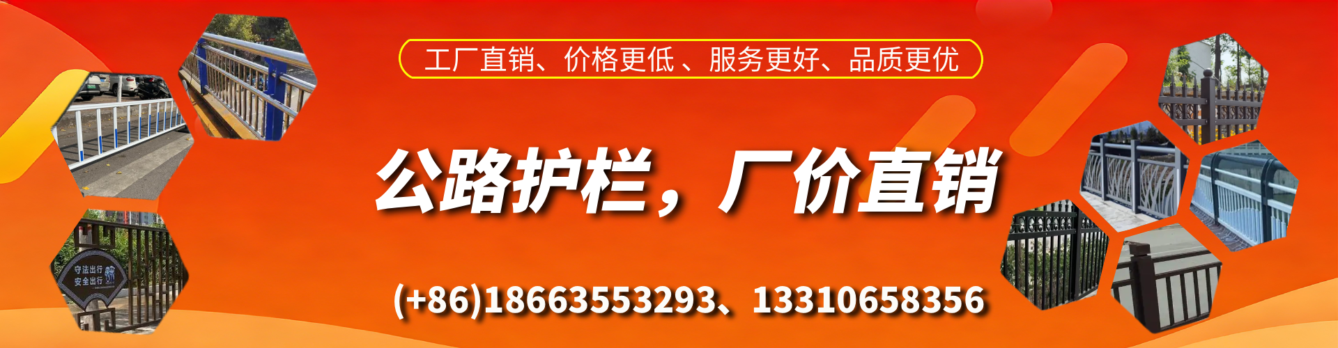安陆公路护栏生产厂家